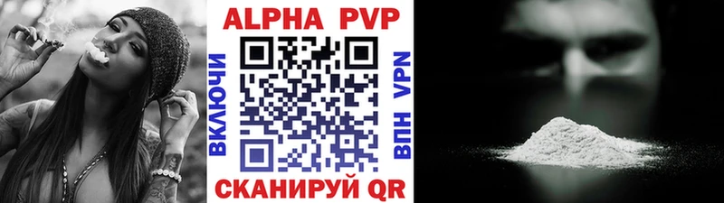 Купить ГЕРОИН  Кокаин  Меф  АМФЕТАМИН  ГАШИШ  Каннабис  Альфа ПВП  Ачинск