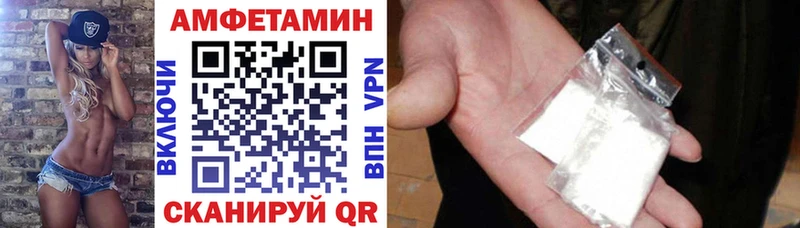 Купить закладки  Ачинск  АМФ 98% 