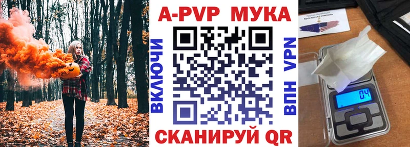 Купить закладки  Ачинск  Alfa_PVP крисы CK 