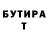 ГАШ гашик Spicy Secret