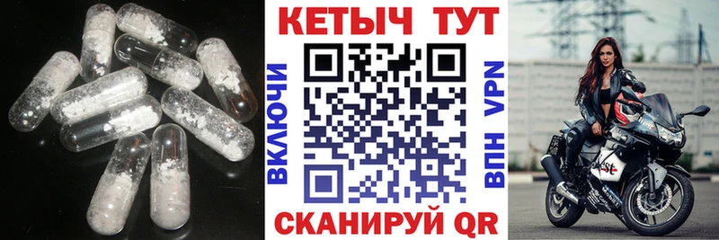 Купить закладки  Ачинск  Кетамин VHQ 