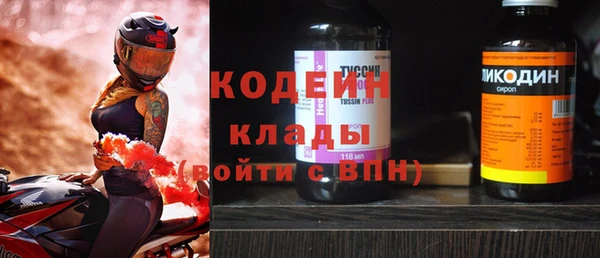 COCAINE Елабуга