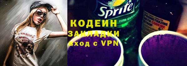 альфа пвп VHQ Елизово