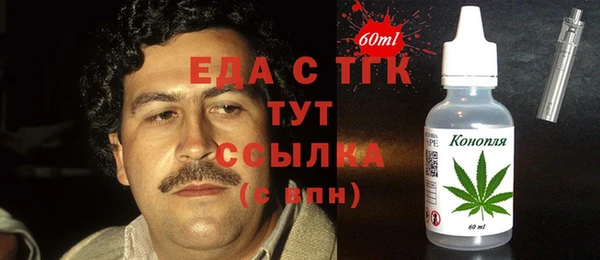 альфа пвп VHQ Елизово