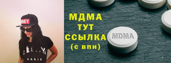 COCAINE Елабуга