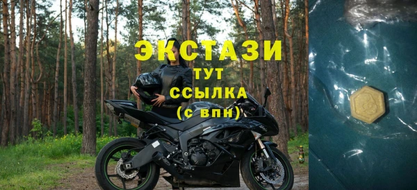 альфа пвп VHQ Елизово