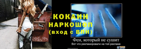 COCAINE Елабуга