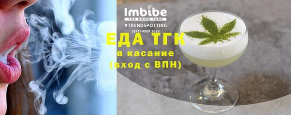 альфа пвп VHQ Елизово