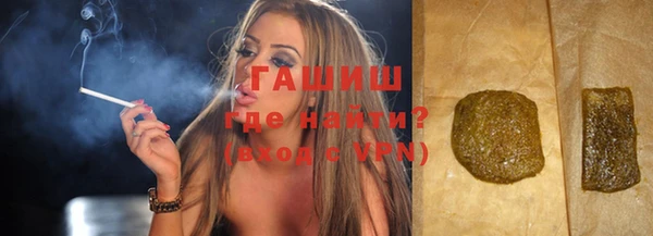 альфа пвп VHQ Елизово