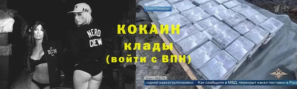 COCAINE Елабуга