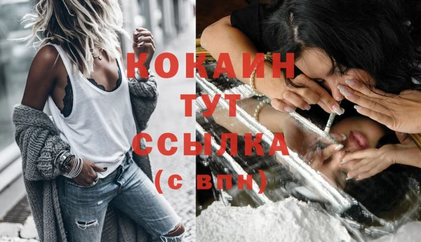 альфа пвп VHQ Елизово