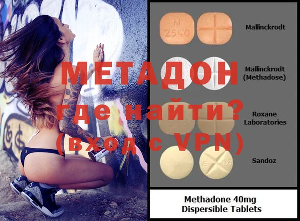 молекула духа Ельня