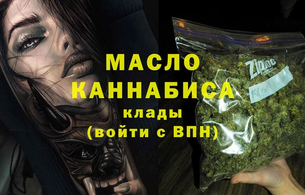 COCAINE Елабуга
