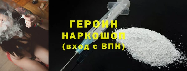 COCAINE Елабуга