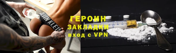 альфа пвп VHQ Елизово