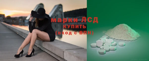 альфа пвп VHQ Елизово