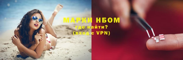альфа пвп VHQ Елизово