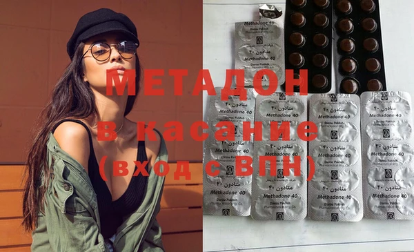 COCAINE Елабуга