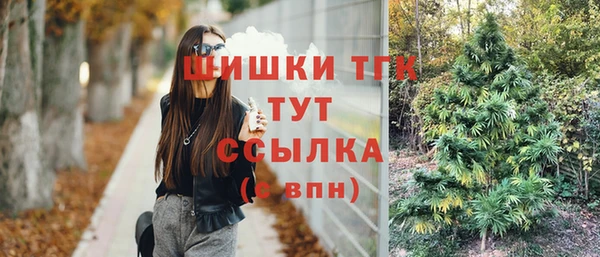 альфа пвп VHQ Елизово