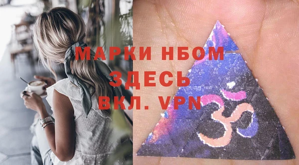 COCAINE Елабуга