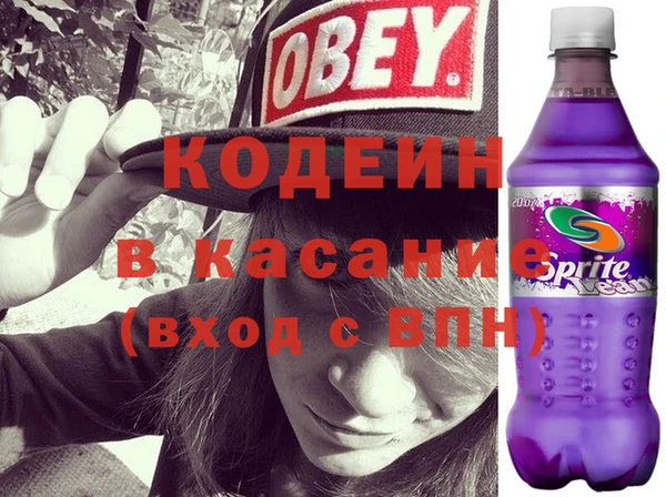 альфа пвп VHQ Елизово