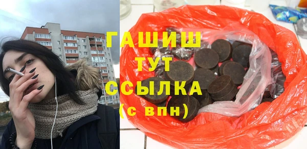 COCAINE Елабуга