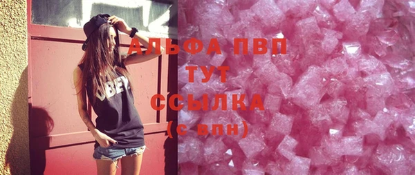 COCAINE Елабуга