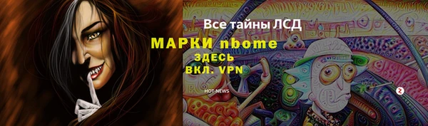 альфа пвп VHQ Елизово