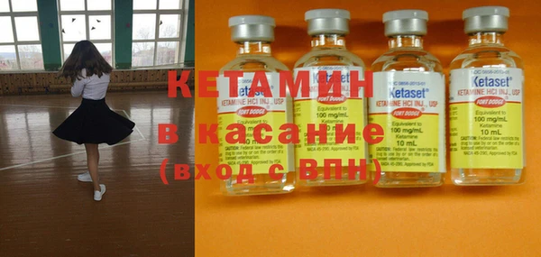COCAINE Елабуга