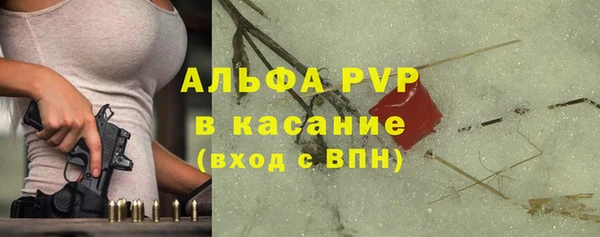 альфа пвп VHQ Елизово