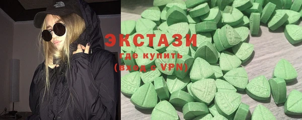 альфа пвп VHQ Елизово