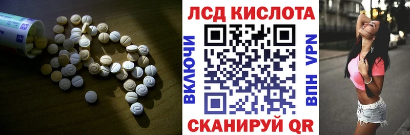 Купить  Ачинск  ЛСД экстази кислота 