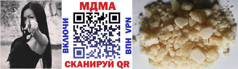 MDMA crystal  Купить  Ачинск 