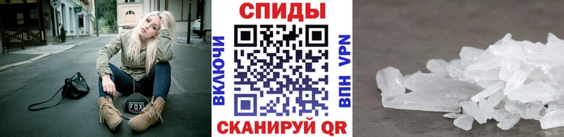 Первитин витя  Купить где  Ачинск 
