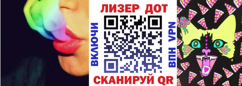 Марки NBOMe 1500мкг  Купить закладки  Ачинск 