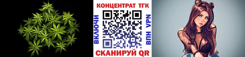 Купить где  Ачинск  Дистиллят ТГК вейп с тгк 