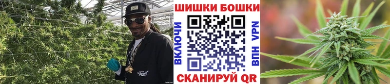 Канабис LSD WEED  Купить  Ачинск 